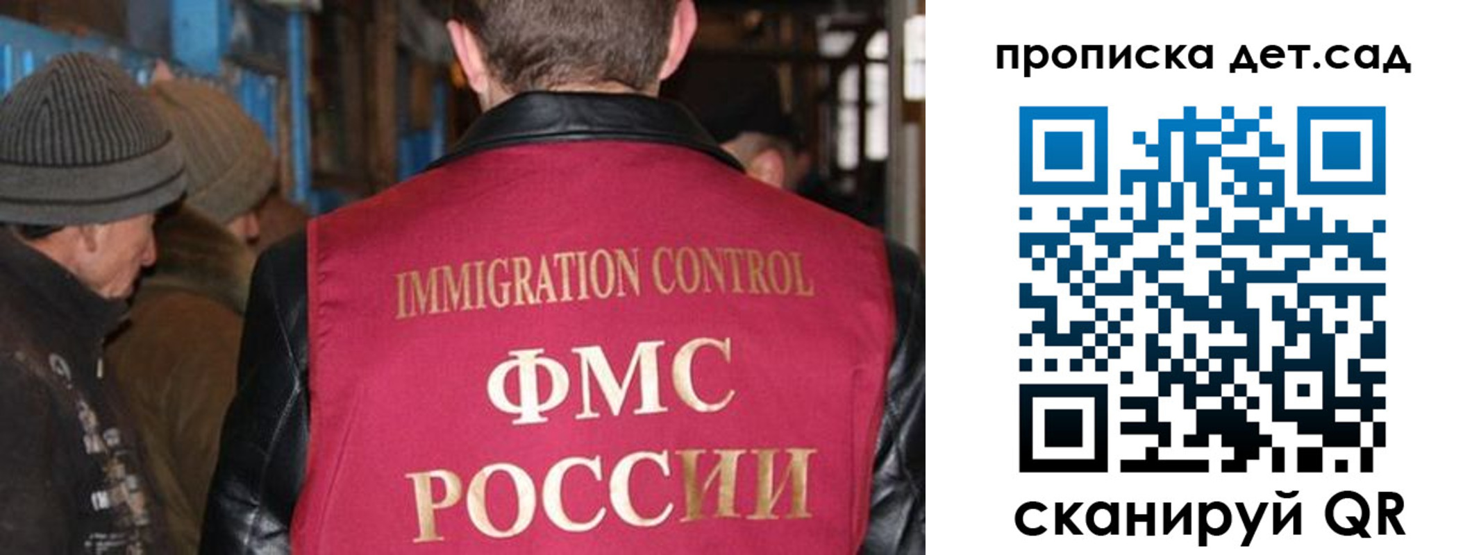 форма 3 в Никольском