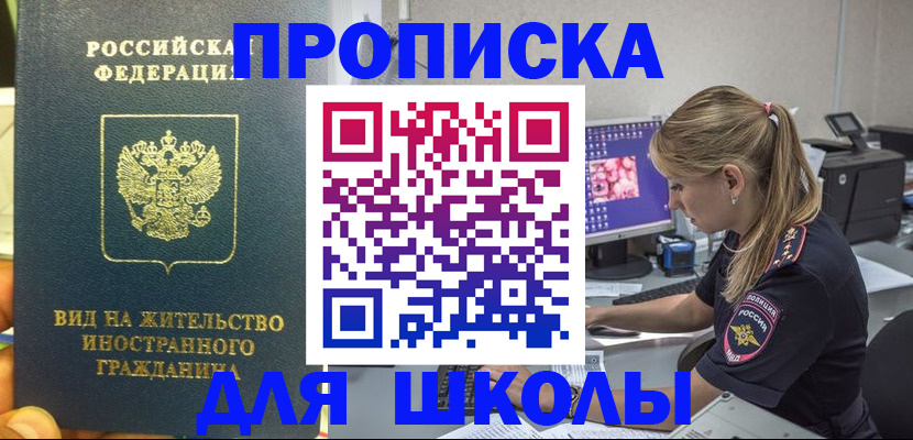 форма 3 в Никольском